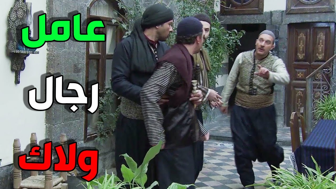 رشدي طلع من الحبس و جاي ياخد روحو لصفوان يا قاتل يا مقتول