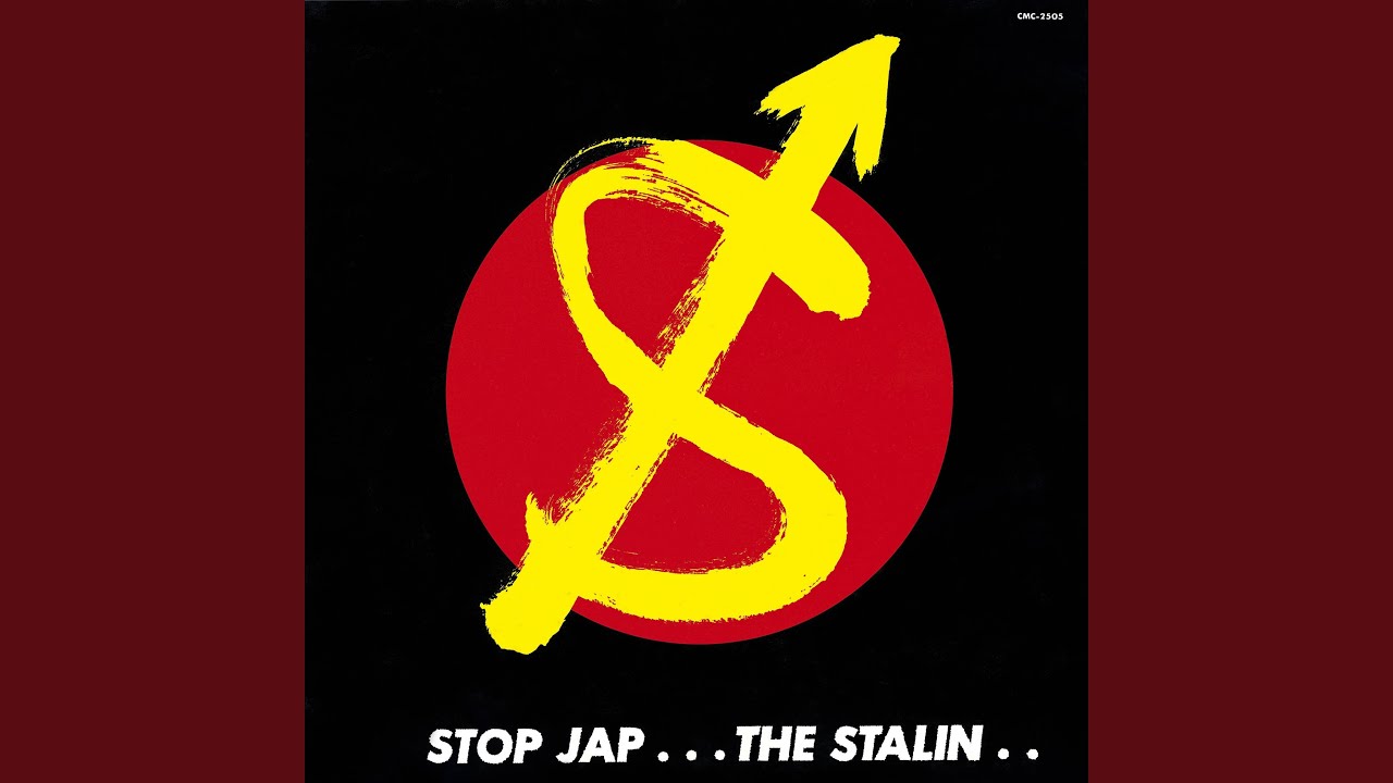 Ｓｔｏｐ　Ｇｉｒｌ