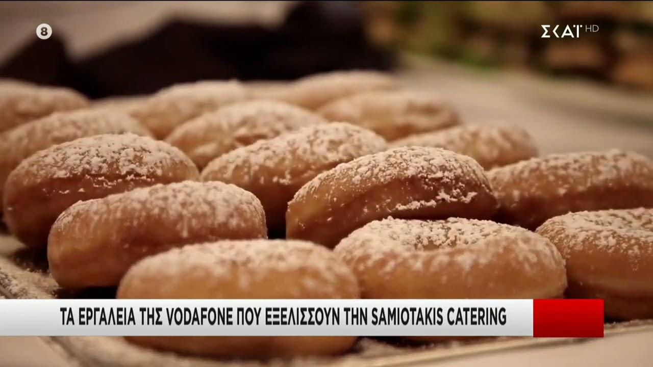Η ιστορία της μικρομεσαίας επιχείρησης “Samiotakis Catering” (12.11.23)