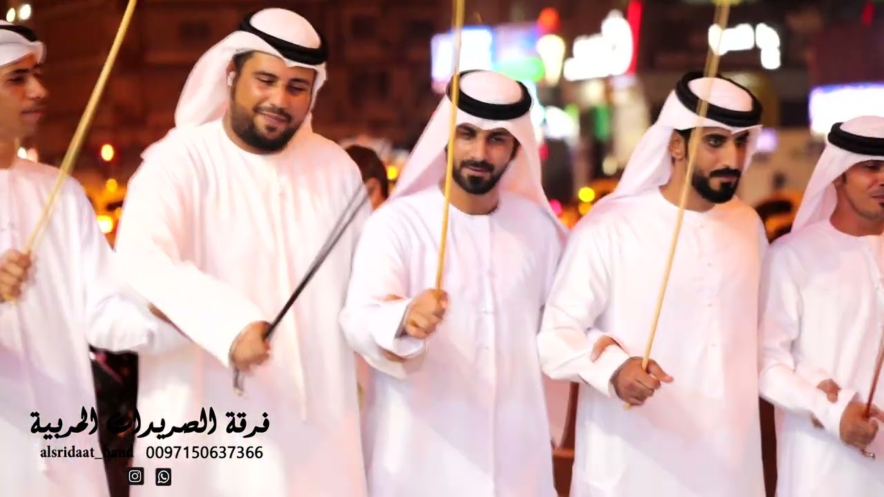 حفل دبي  فرقة الصريدات الحربيه