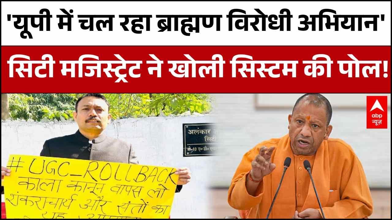 Alankar Agnihotri ने इस्तीफा देकर खाली किया बंगला, बोले- 'मुझे बंधक बनाया गया' | CM Yogi | UP | BJP