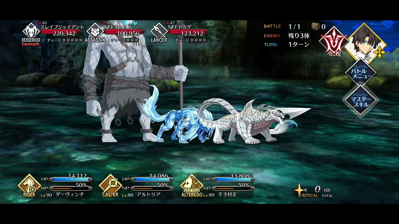 FateGrandOrder 　156夜目　Lost belt No.6　　妖精円卓領域アヴァロン•ル•フェ