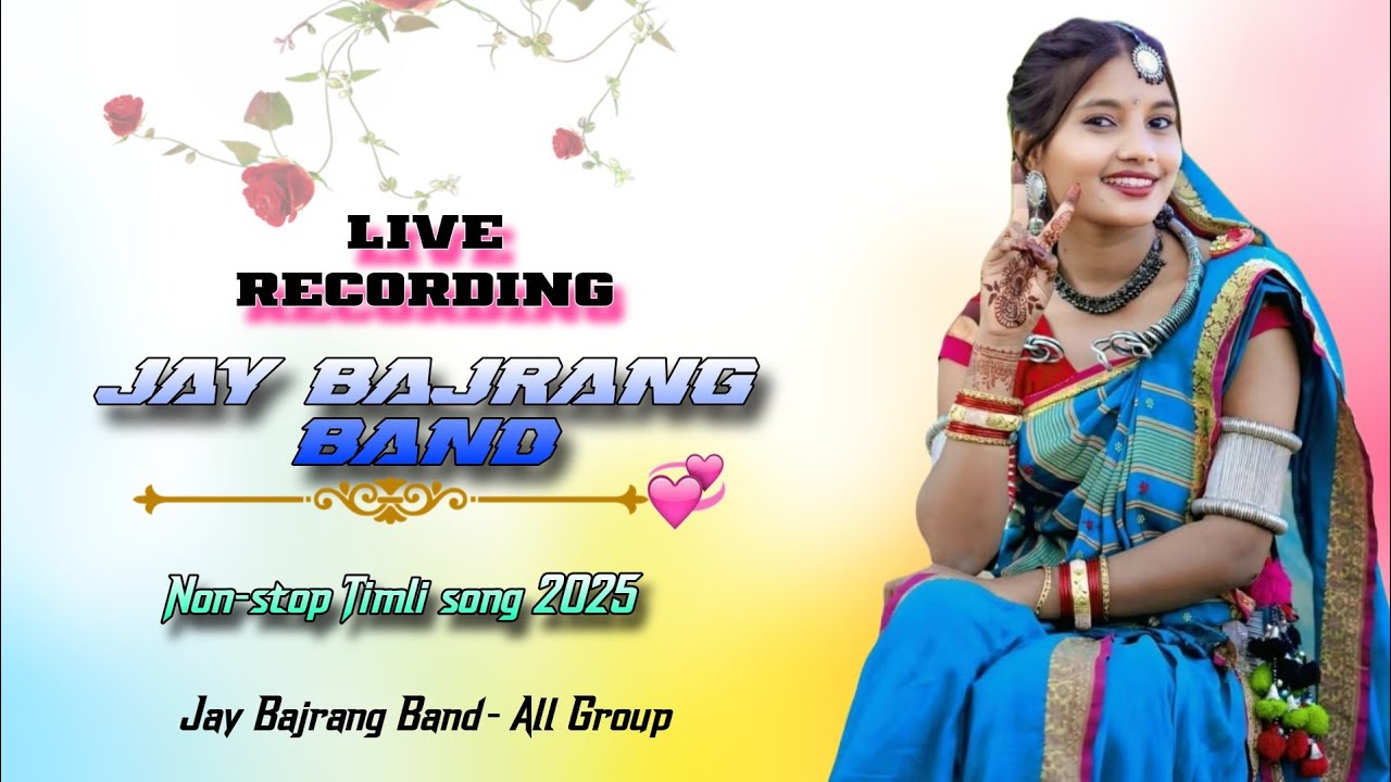 Jay Bajrang Band... Non-stop Timli Song 2025 Live Recording..🎤🎧👌👌👌
