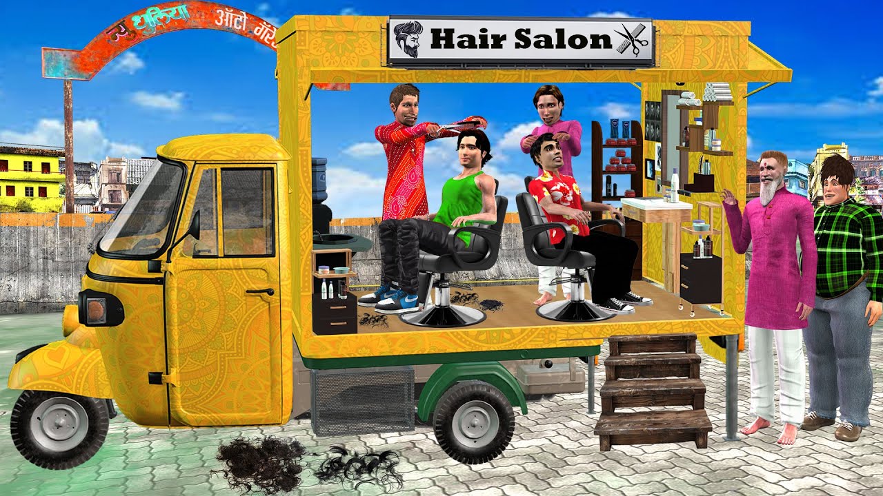 Auto E-Rickshaw Salon Indian Jugaad Makeover Hair Style Hindi Kahani Hindi Moral Story Comedy Video