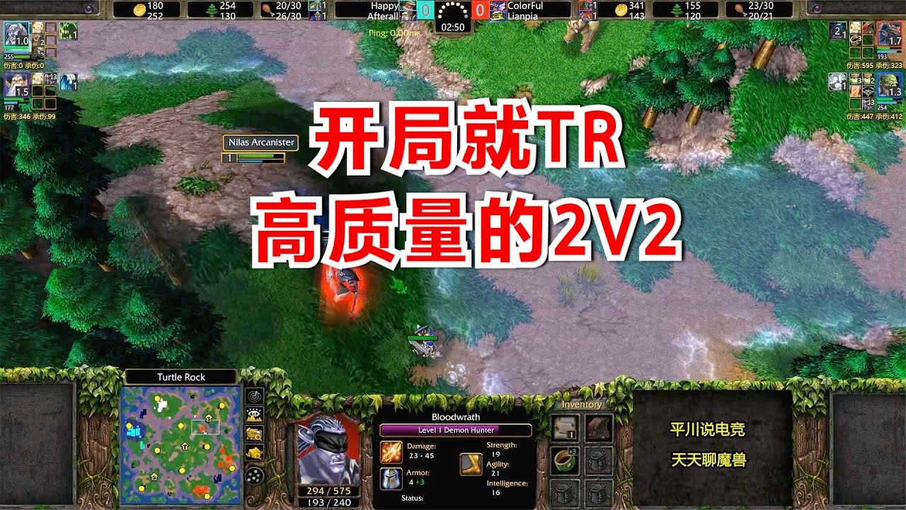 高质量2V2，人鬼开局TR，Happy从头拼到尾！魔兽争霸3