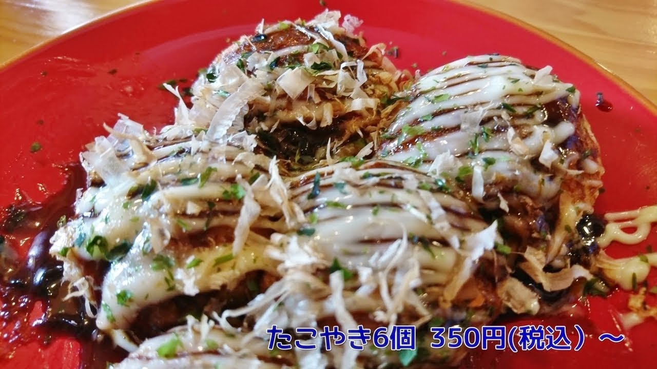 たこやきマハローカフェ