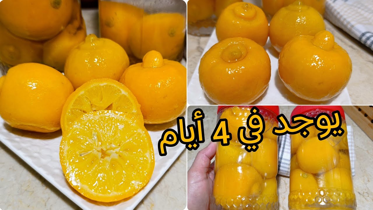 حامض بلدي مرقد و مصير وسر لي تحتافضي بيه سنة يوجد في 4ايام مايصوف مايغمال