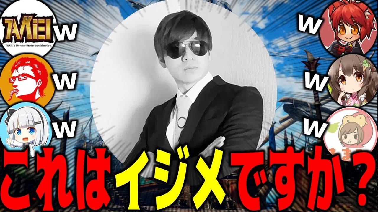 裏側でも最高にイジられるMハシさんが面白いｗｗｗ【16人コラボリハPart3】