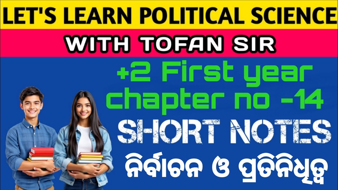 Class11 Political science Chapter no-14 ନିର୍ବାଚନ ଓ ପ୍ରତିନିଧିତ୍ଵ , (Election andRepresentation)