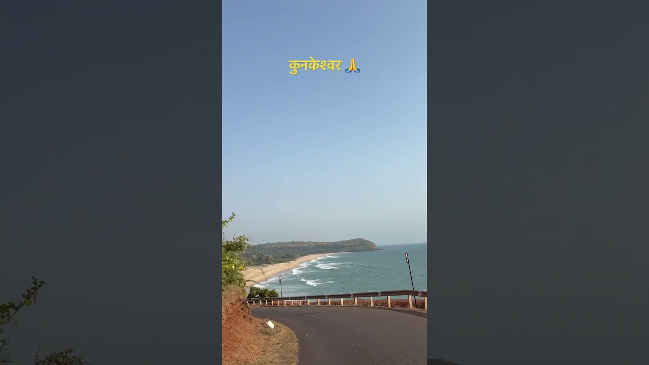 Kunkeshwar #untouch #kokan #kokanisongs #tourism #kunkeshwar #devgad #devgadhapus #mango #seaview