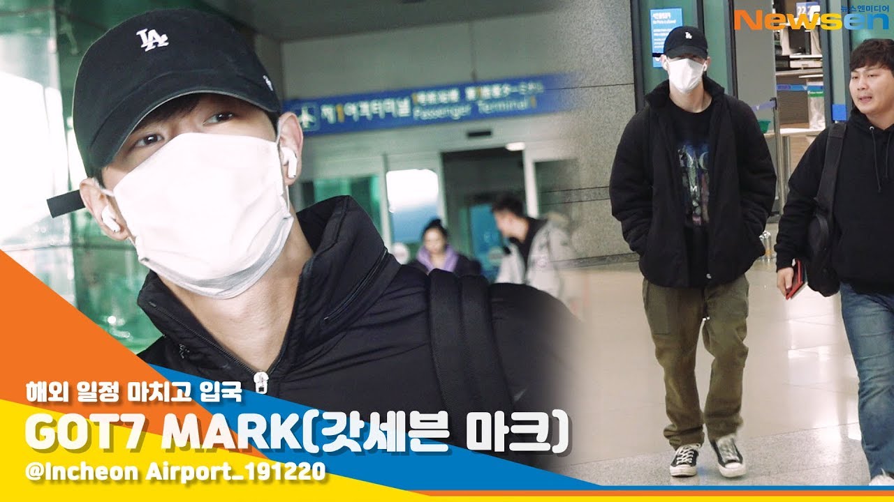 갓세븐 마크(GOT7 MARK), '눈빛에 녹는다' [NewsenTV]