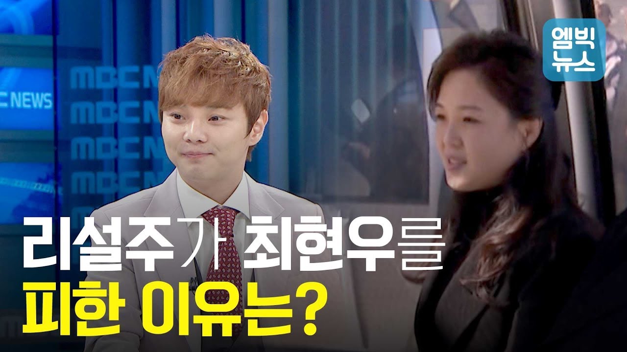 최현우 북한에서 마술한 SSUL 대공개!!