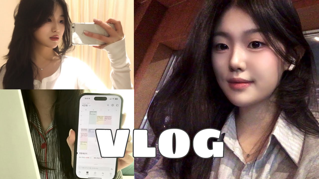 종강한 대학생 혼자 노는 브이로그 | 성수 • 강남 • 수강신청