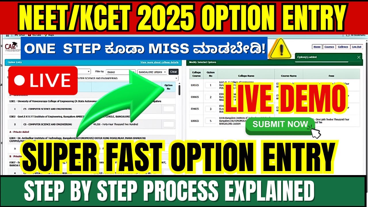 Fastest Way to Fill KCET/NEET 2025 Option Entry ✅ Step-by-Step Guide | Don&rsquo;t Miss This!