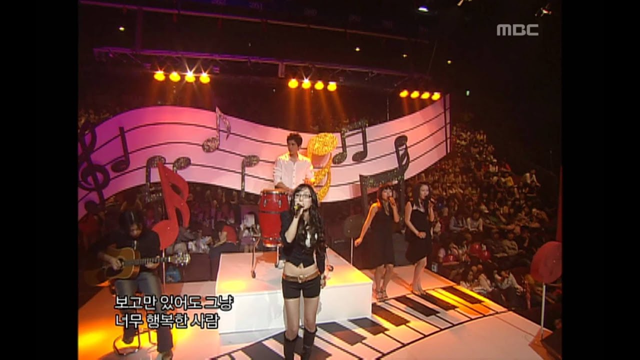 RAN - Such love, 란 - 그런 사랑, Music Core 20060909