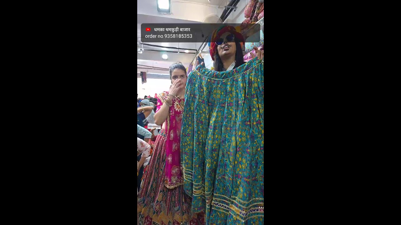 💃 Dhamka Dhamkudi Bazar में LIVE तगड़ी महासेल | मस्ती भी – छूट भी – स्टाइल भी!
