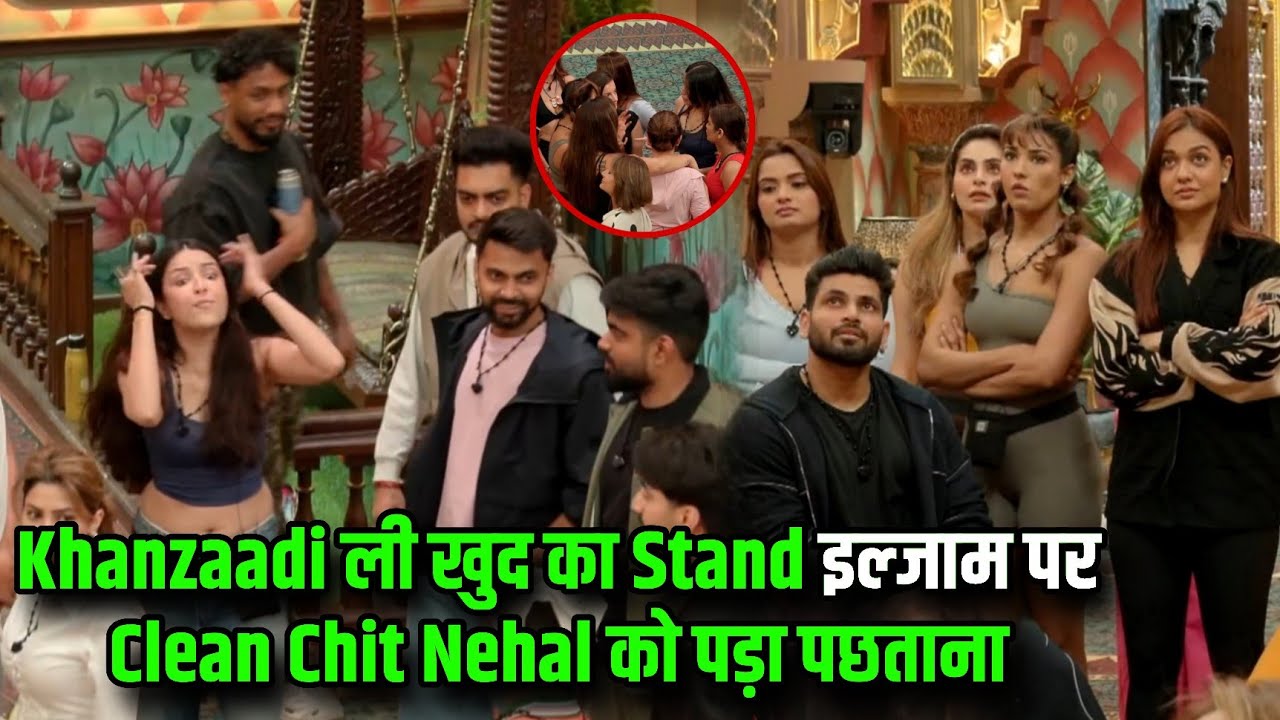 Khanzaadi ली खुद का Stand इल्जाम पर Clean Chit Nehal को पछतावा The 50 में पलटा खेल