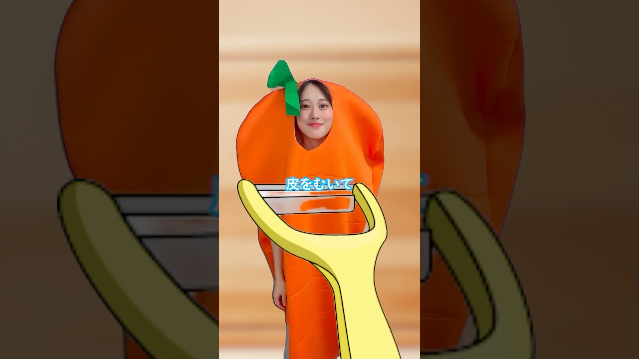 さいごよかった！🥲みんなはにんじん好き？　