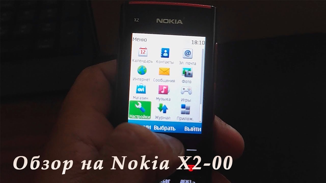 ОБЗОР НА NOKIA X2-00 | НА ЧТО СПОСОБЕН В 2025 ГОДУ?