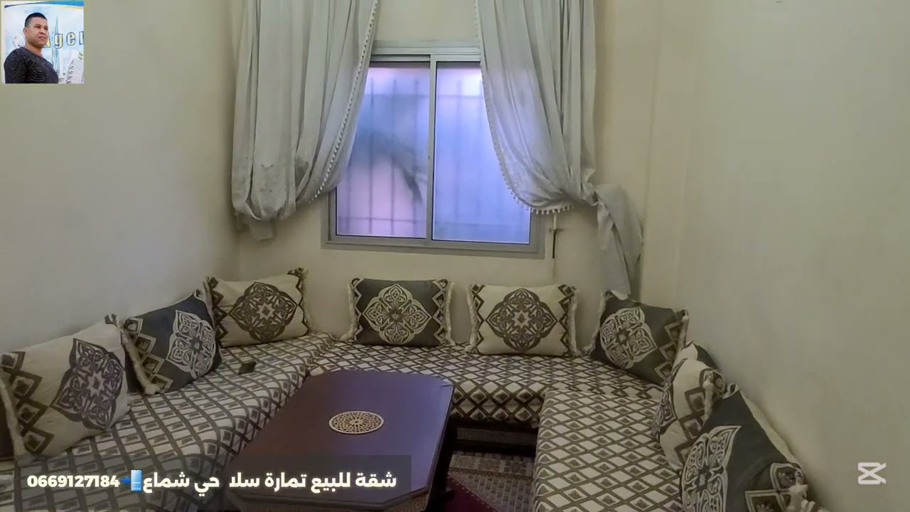 شقه للبيع مدينه سلا حي شماعو#وكالة_ الخيزران_العقارية #بقع_أرضية_للبيع #عقارات #شقة_فاخرة #اكسبلور