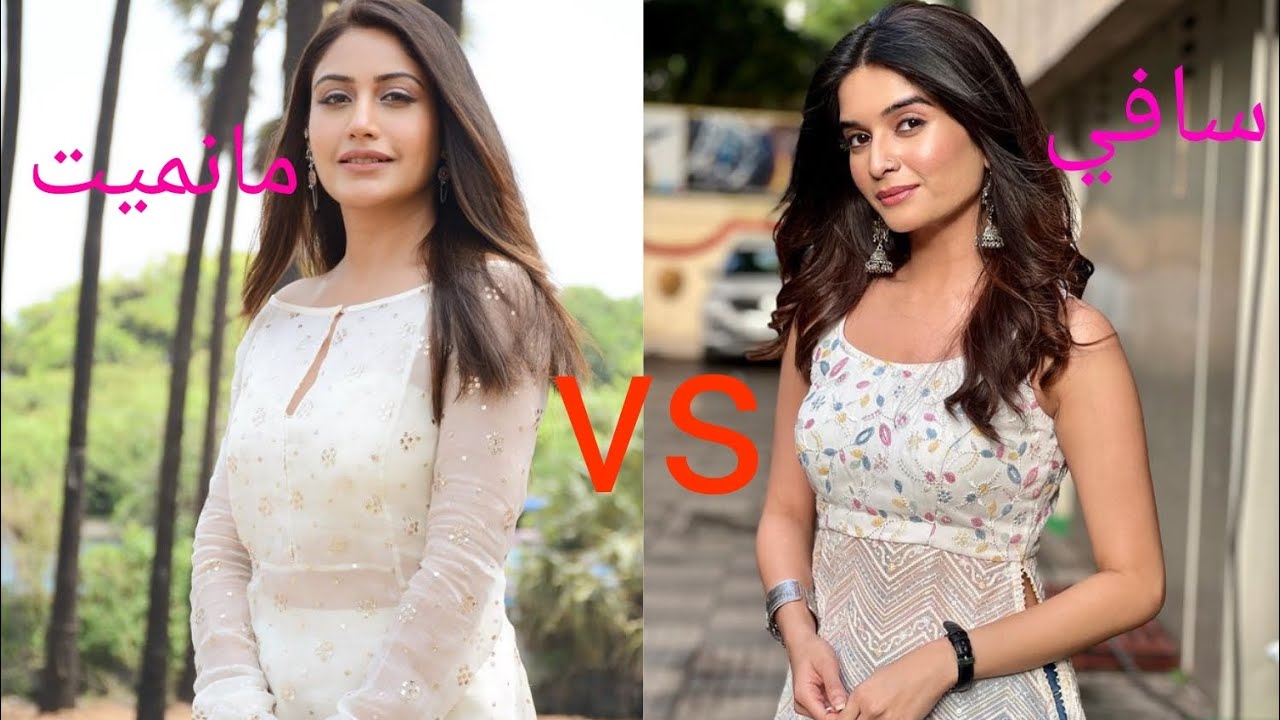 اقوى تحدي الجمال بين سافي vs مانميت من هي الاجمل 🌹😘
