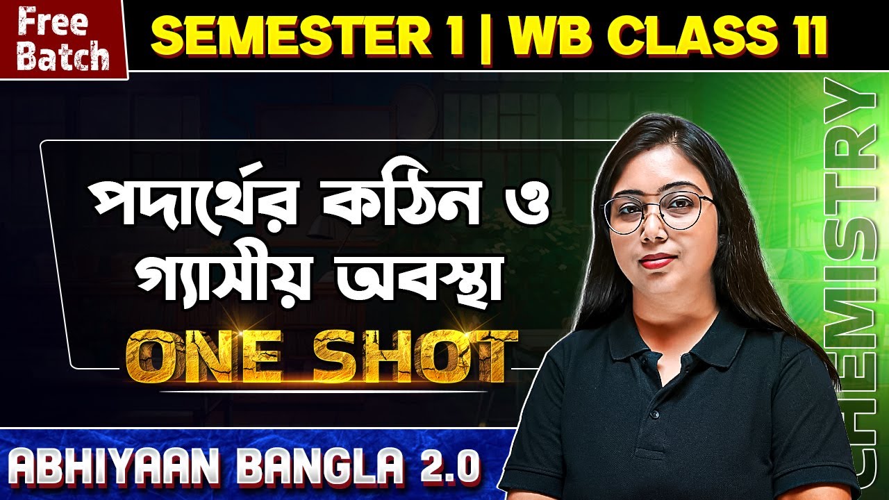 STATES OF MATTER - SOLIDS AND GASES In One Shot | WB HS Class 11 Chemistry | Abhiyaan Bangla 2.0 💯💯