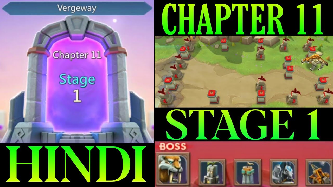 Lords Mobile Vegeway Chapter 11 Stage 1 | Lords Mobile Vergeway Chapter 11 | Lords Mobile Stage 1