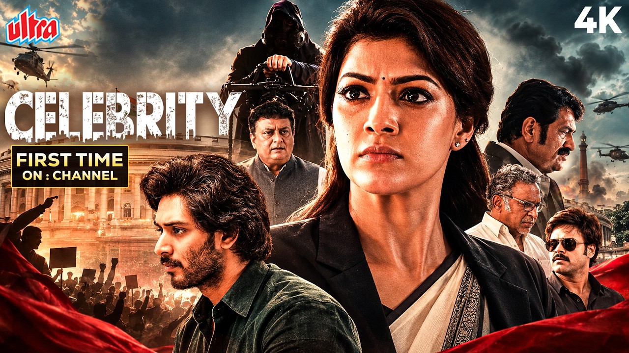 CELEBRITY (2026) | New South BLOCKBUSTER Indian Superhit Movies Dubbed In Hindi 4K| Varalaxmi Nassar