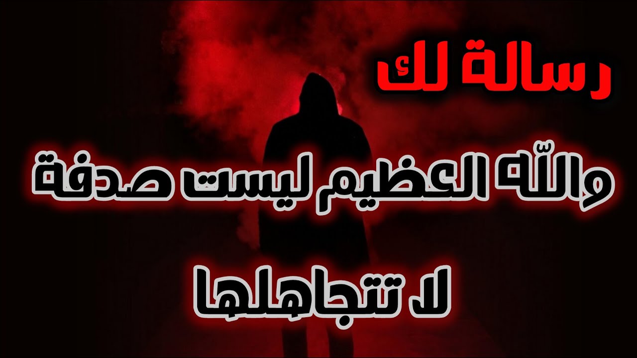انفجار الفرح القادم! أقسم لك أنك ستخرّ ساجداً من جمال جبر الله الذي سيهبط على قلبك قبل الفجر 😭✨