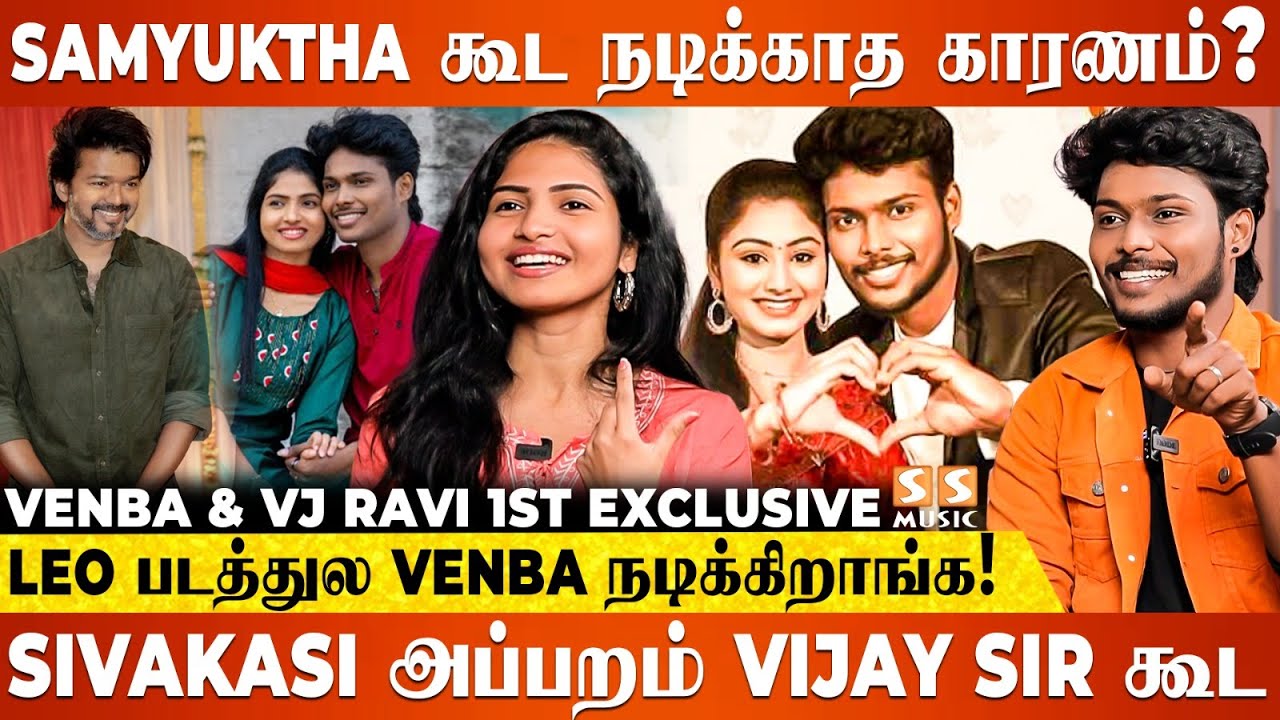 Samyuktha-வும் நானும் Real Couples-ன்னு நினைச்சிக்கிட்டு..? - @TUBELIGHTTamil | VJ Ravi | Venba