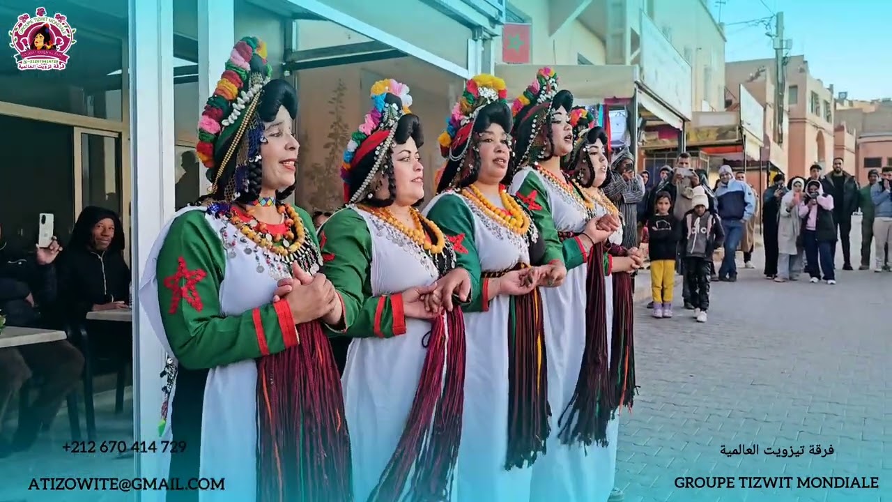 اسامر علاش جينا