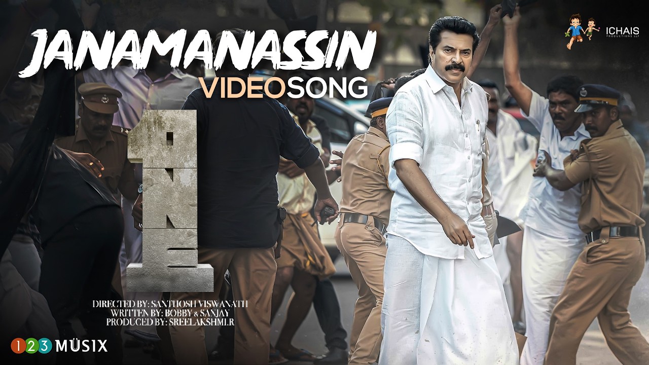 Janamanassin Video Song | One Movie | Mammootty | Gopi Sundar| Shankar Mahadevan| Santhosh Viswanath