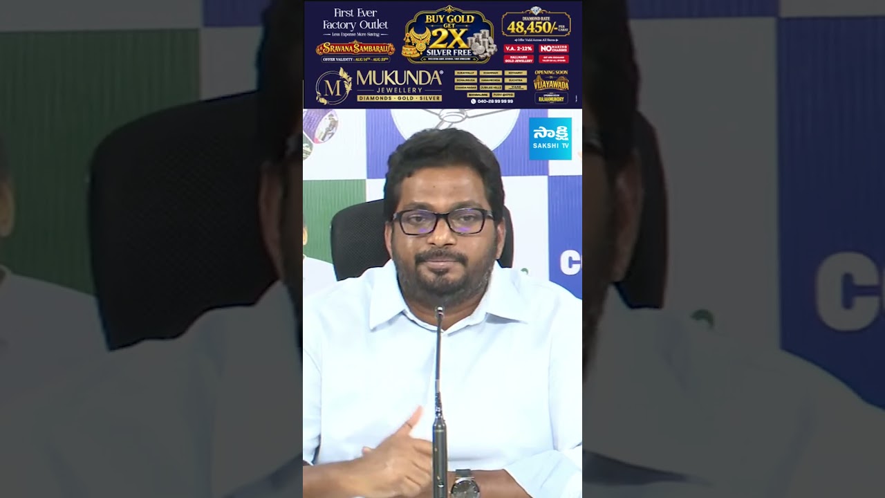 #DSCScam #DSCScamRow #DSC #NaraLokesh #Lokesh #YSRCP #YSRCPLeader