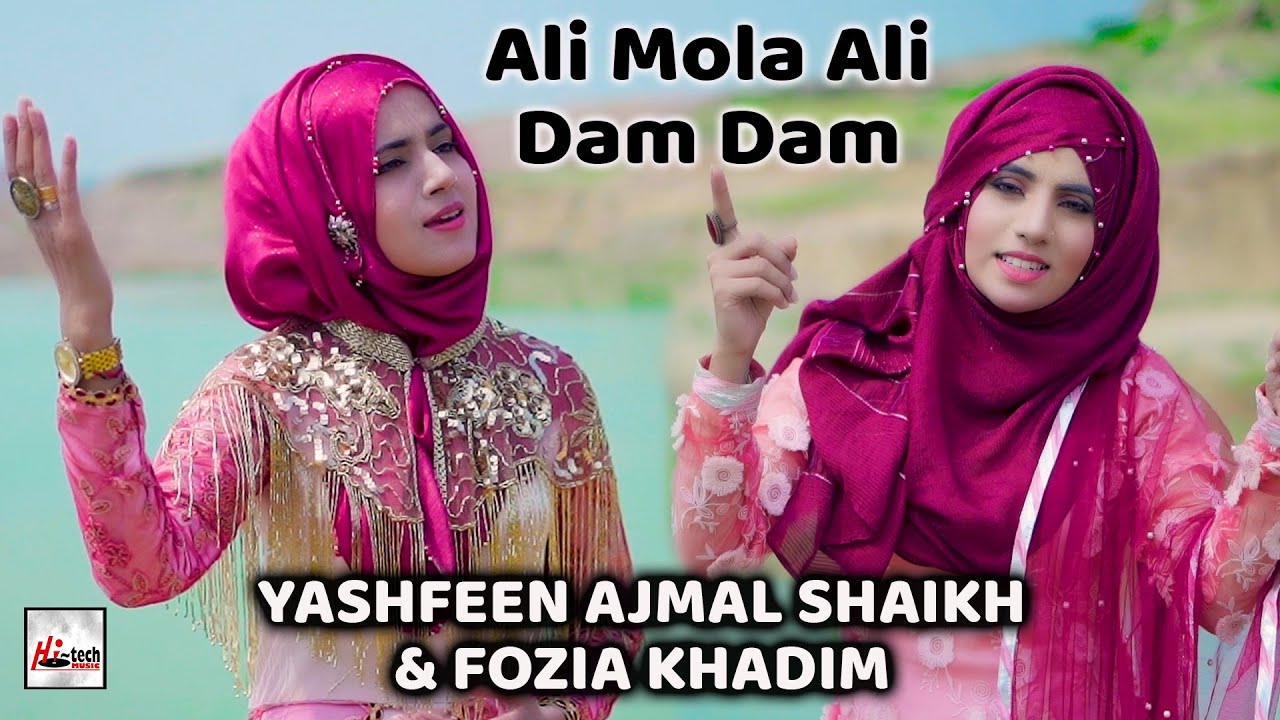 2021 New Special Manqabat | Ali Mola Ali Dam Dam | Fozia Khadim & Yashfeen Ajmal | Hi-Tech Islamic
