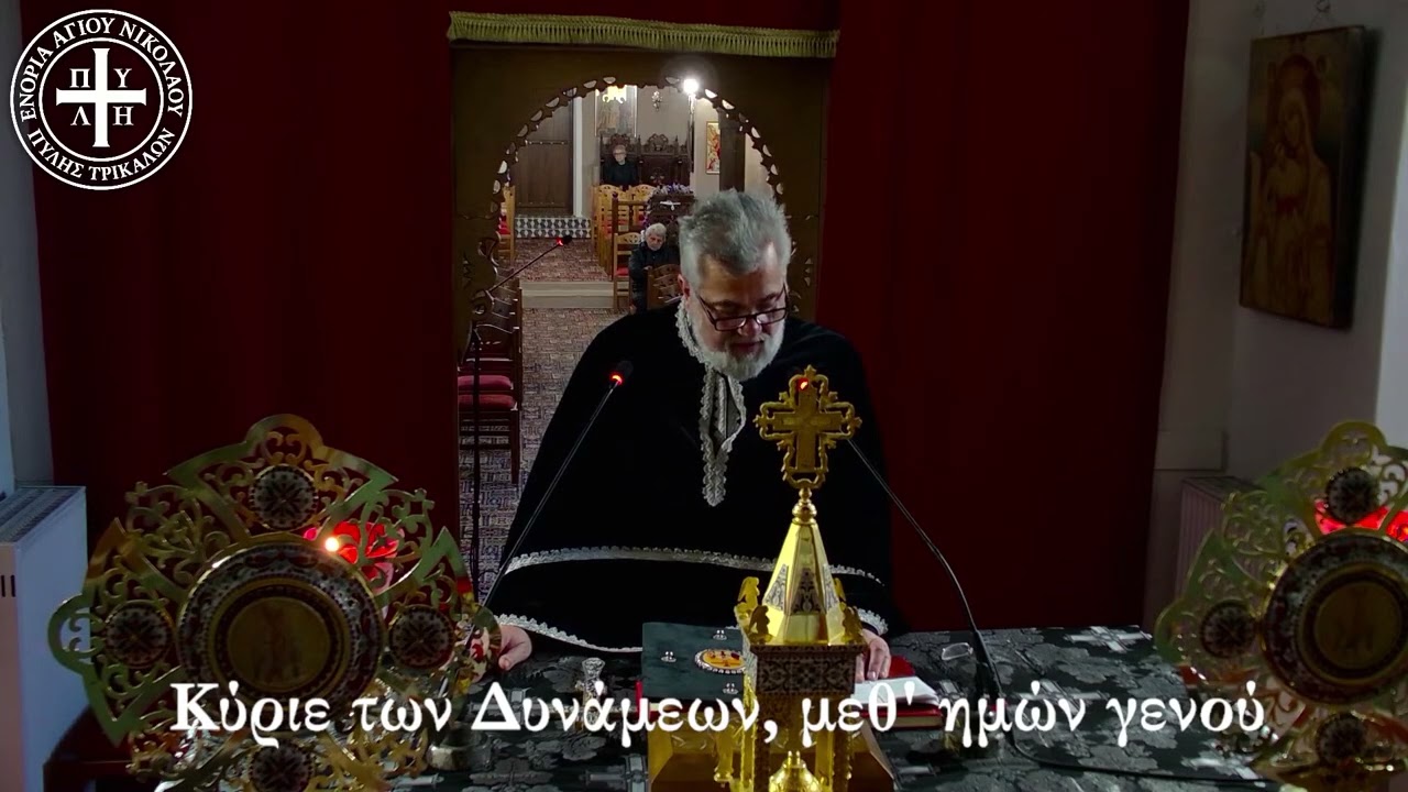 Μεθ΄Ημών Ο Θεός !!!