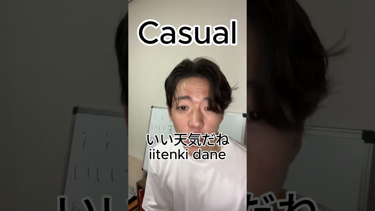 Word meaning&rArr;Comment section#japanculture #asianlanguage #learnjapanese #indiajapan