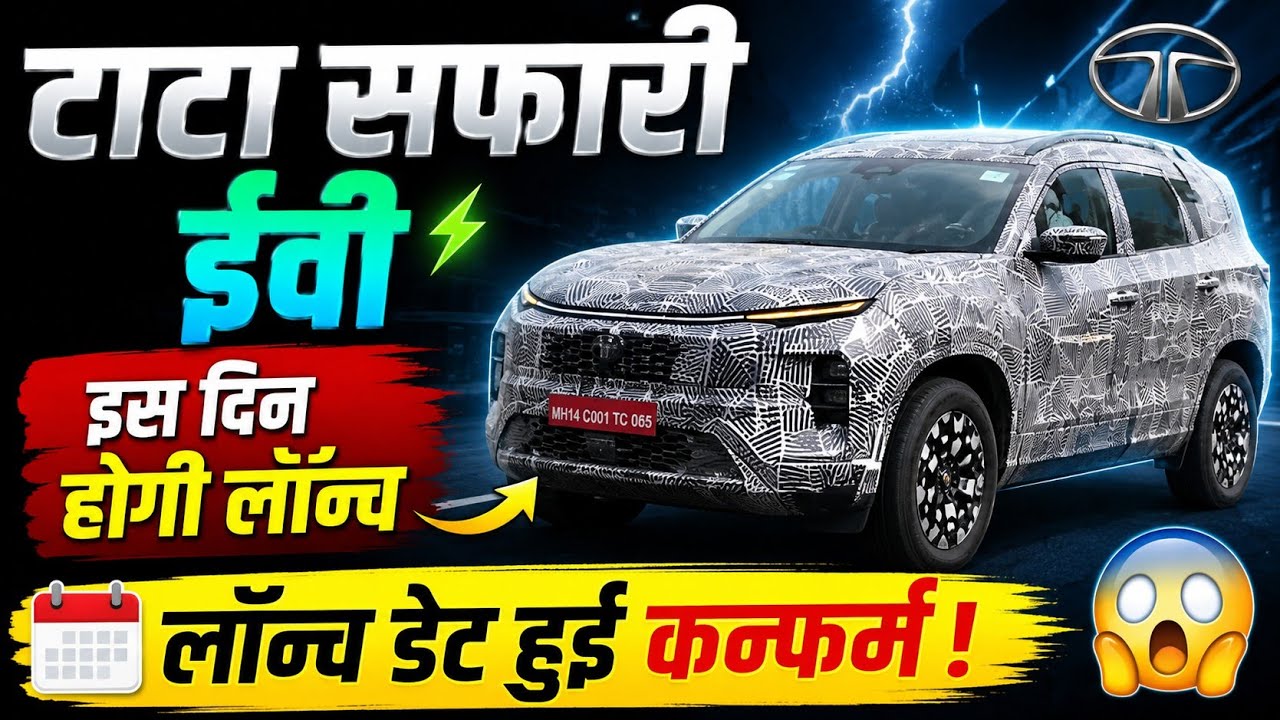 Tata Safari EV Launch Date in India 2026