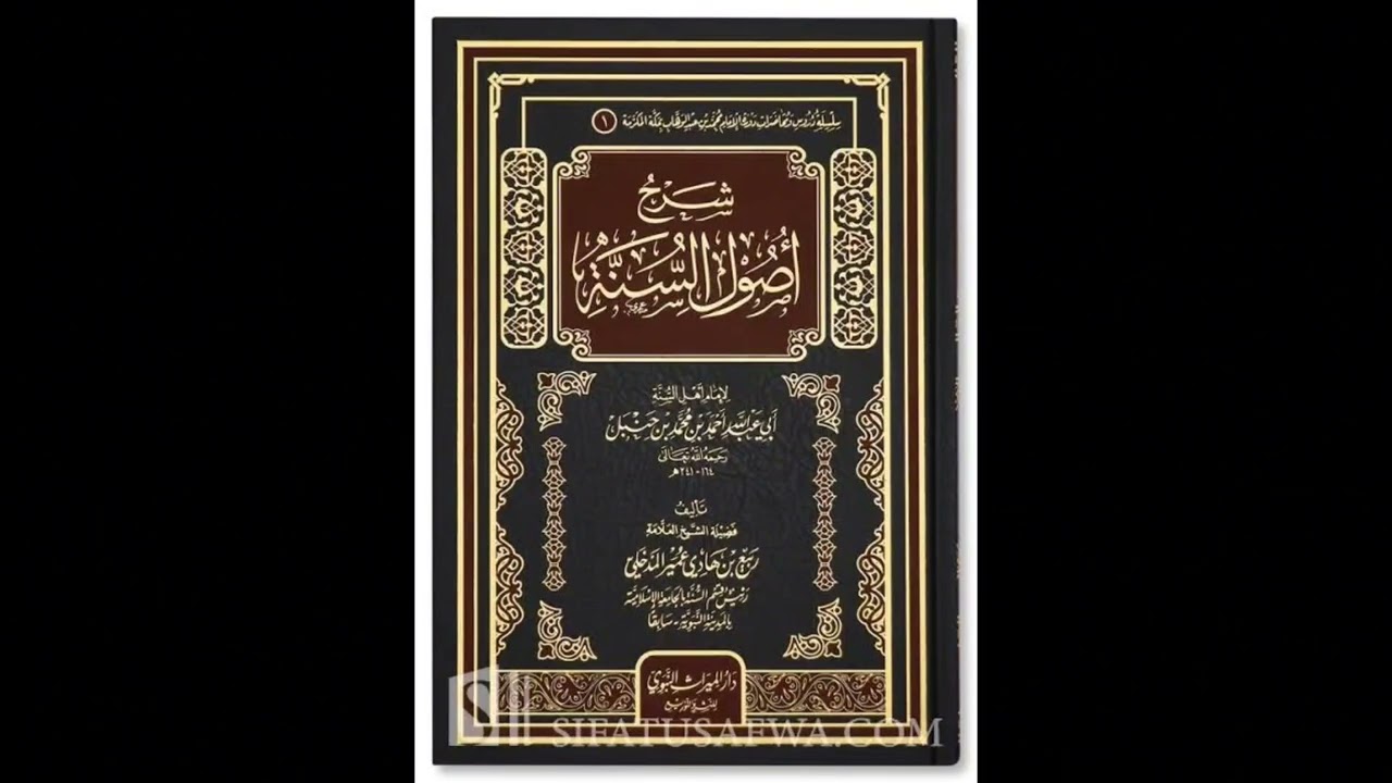 Sheikh rabee bin hadi al madkhali advice to the youth