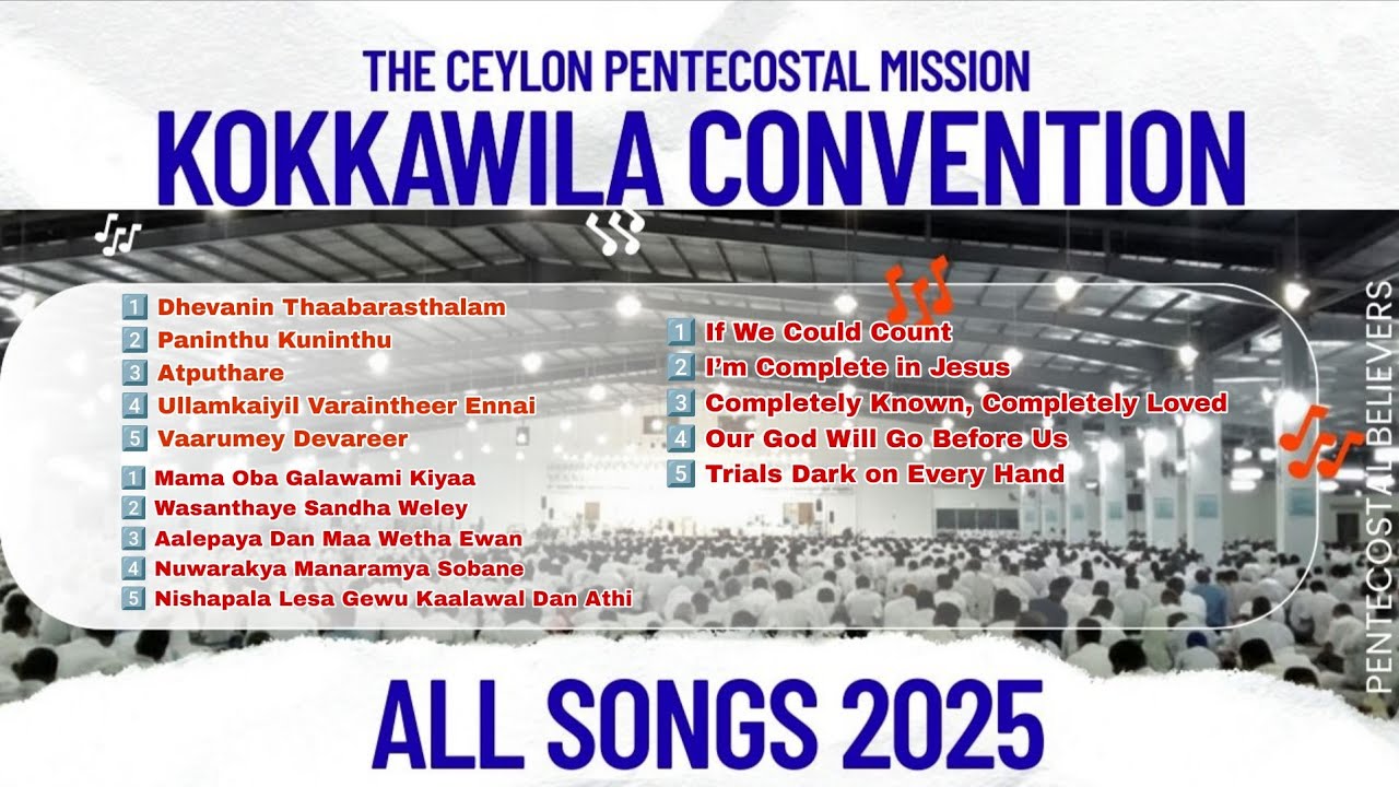 Annual International Convention Kokkawila 2025 | All Songs | Ceylon Pentecostal Mission Sri Lanka
