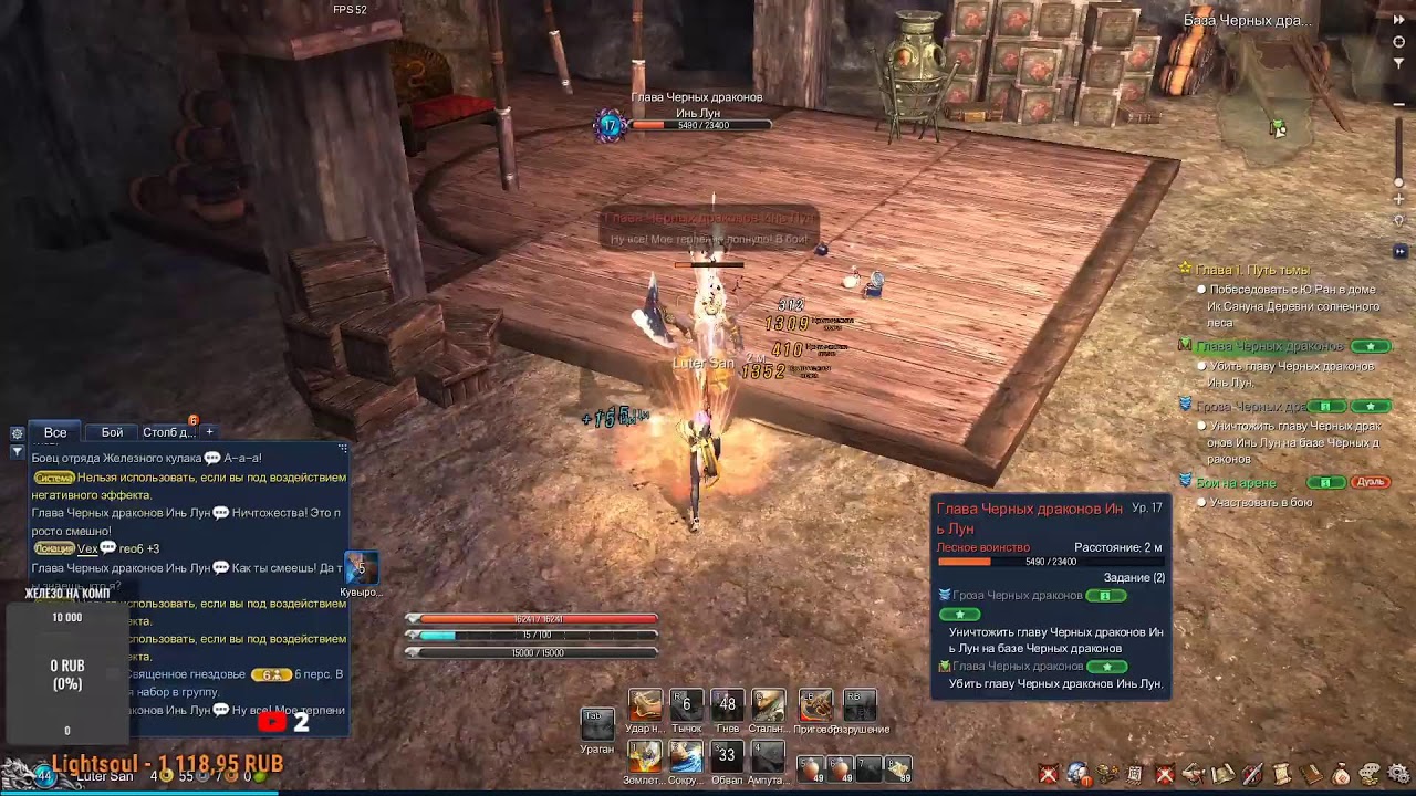 Blade and Soul старая Пиратка хардкор Дестром