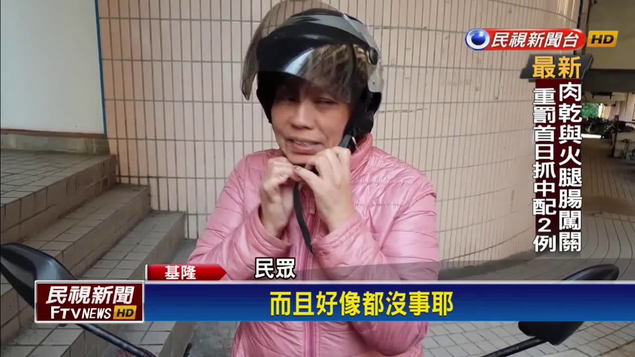 騎樓變他家! 先墊高騎樓 再封牆還開窗－民視新聞