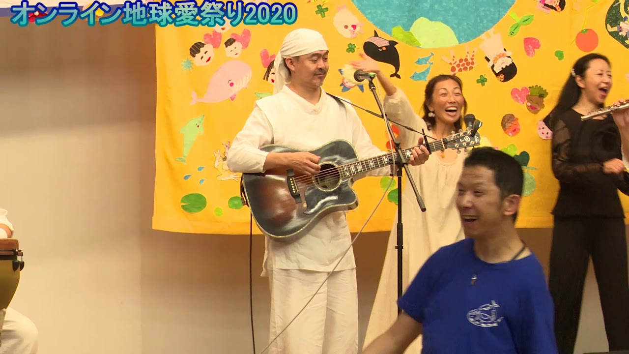 オンライン地球愛祭り2020　12.地球に感謝ありがとうコール＆エンディング