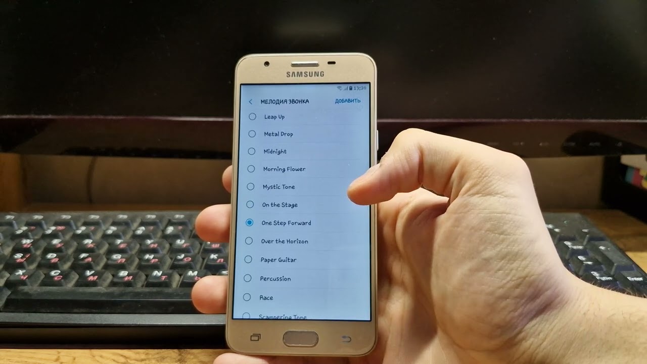 Мелодия звонка и сообщение, Samsung Galaxy J5 Prime.