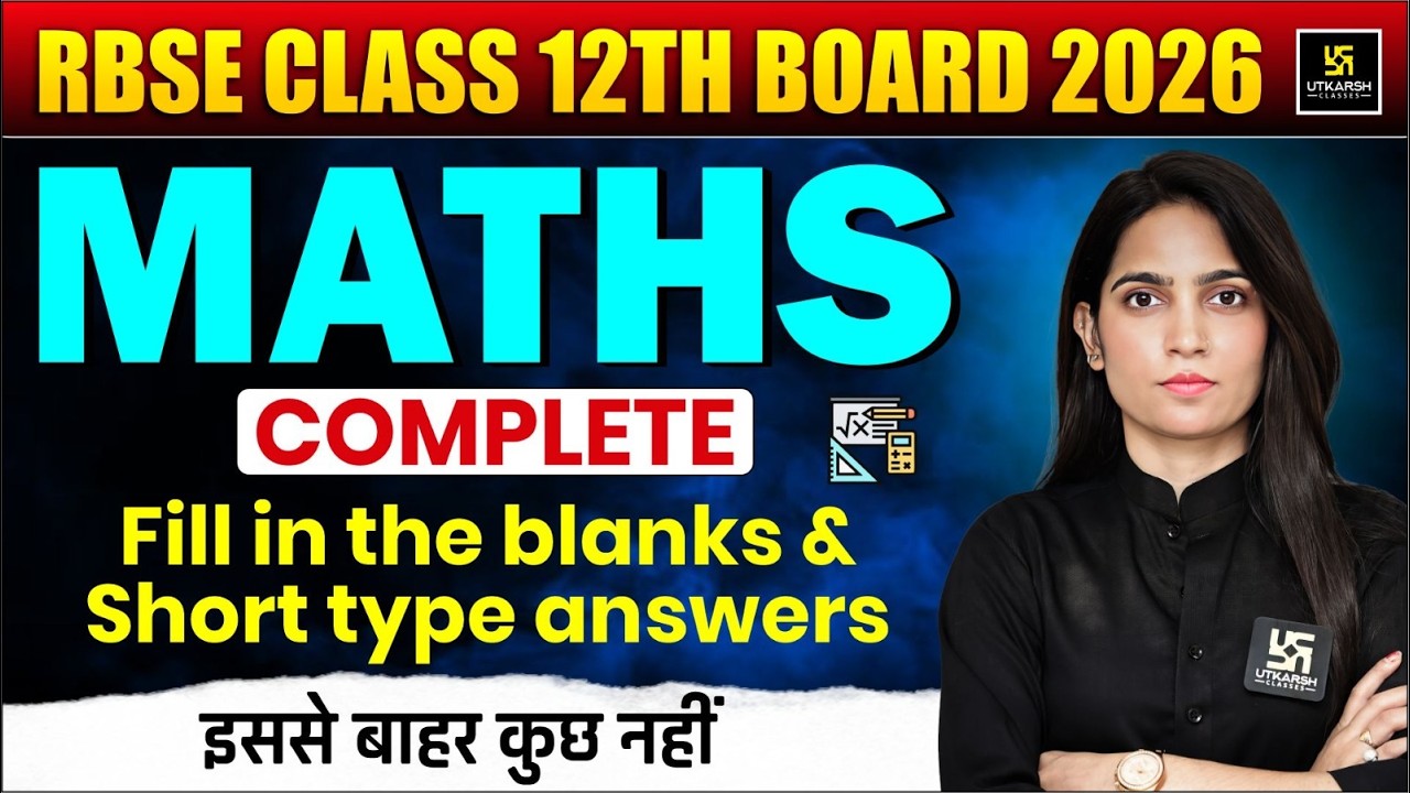 RBSE Class 12 Maths | All Important Fill In the Blanks & Short Answers | Board Exam 2026 | Anu Ma'am