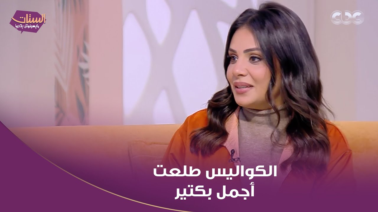 المخرجة مريم الباجوري: أنا كنت مستنية مشاكل تحصل في مسلسل 