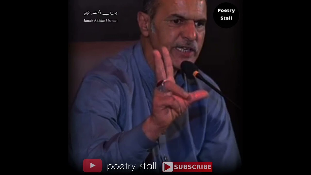 Akhtar Usman Poetry//Akhtar Usman //Shayari//Poetry//Status #shots #shotspage #shotsfeedpage