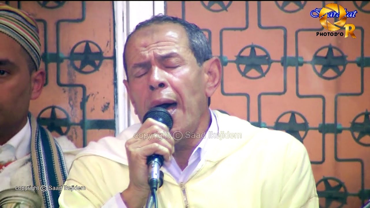 عيساوة الدرقاوية بركات مصطفى المرحوم محمد النجيوي 2014 الجزء الثاني