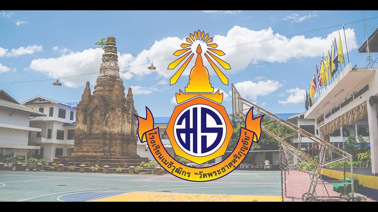 VTR โรงเรียนเมธีวุฒิกร 