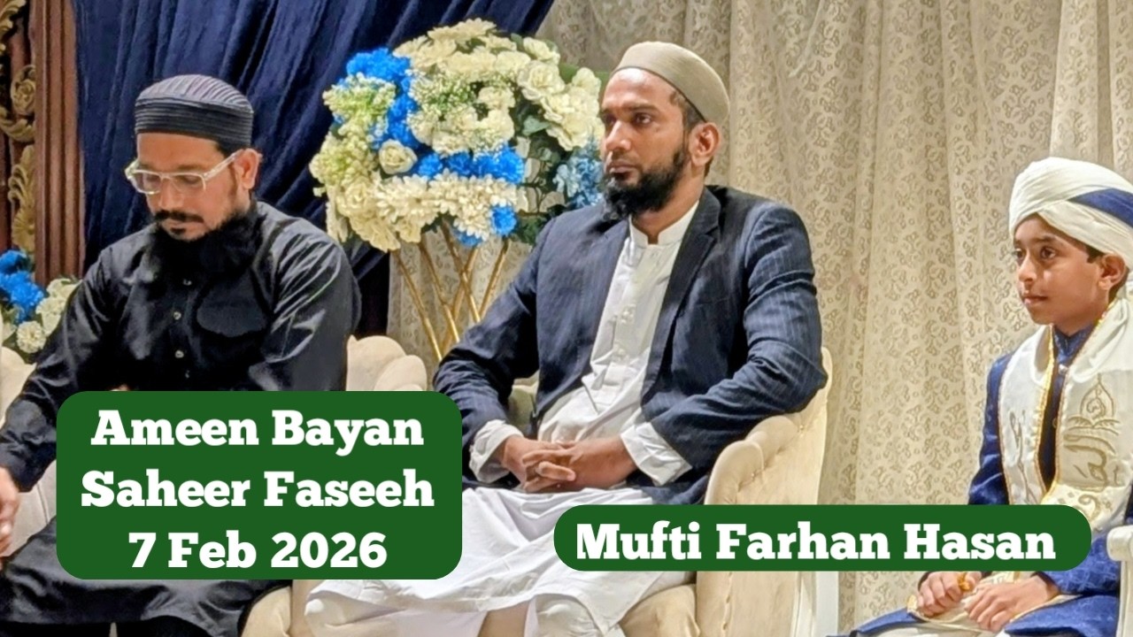 Ameen Bayan | Saheer Ameen | Arsh e says Lawn | 7 Feb 2026 | Alyaqeen School