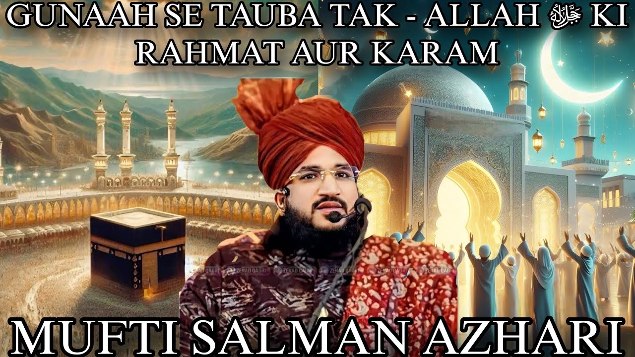 Gunaah Se Tauba Tak – Allah ﷻ Ki Rahmat Aur Karam 🥺❤️ | Mufti Salman Azhari